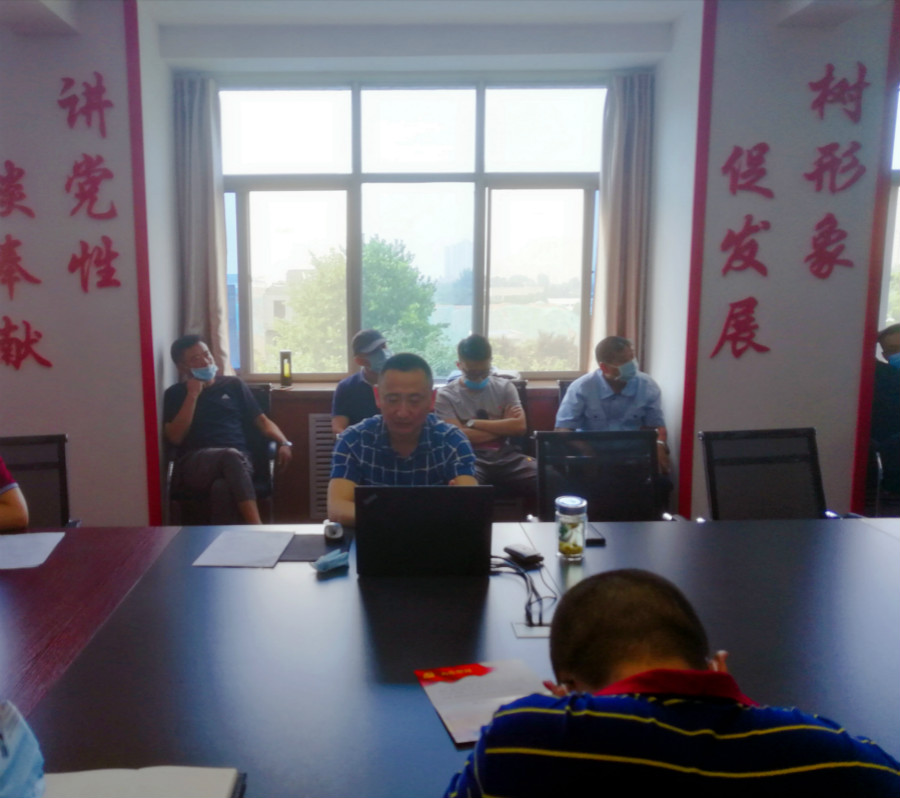 聚焦主责主业  发挥职能作用 推动全面从严治党主体责任落地落实