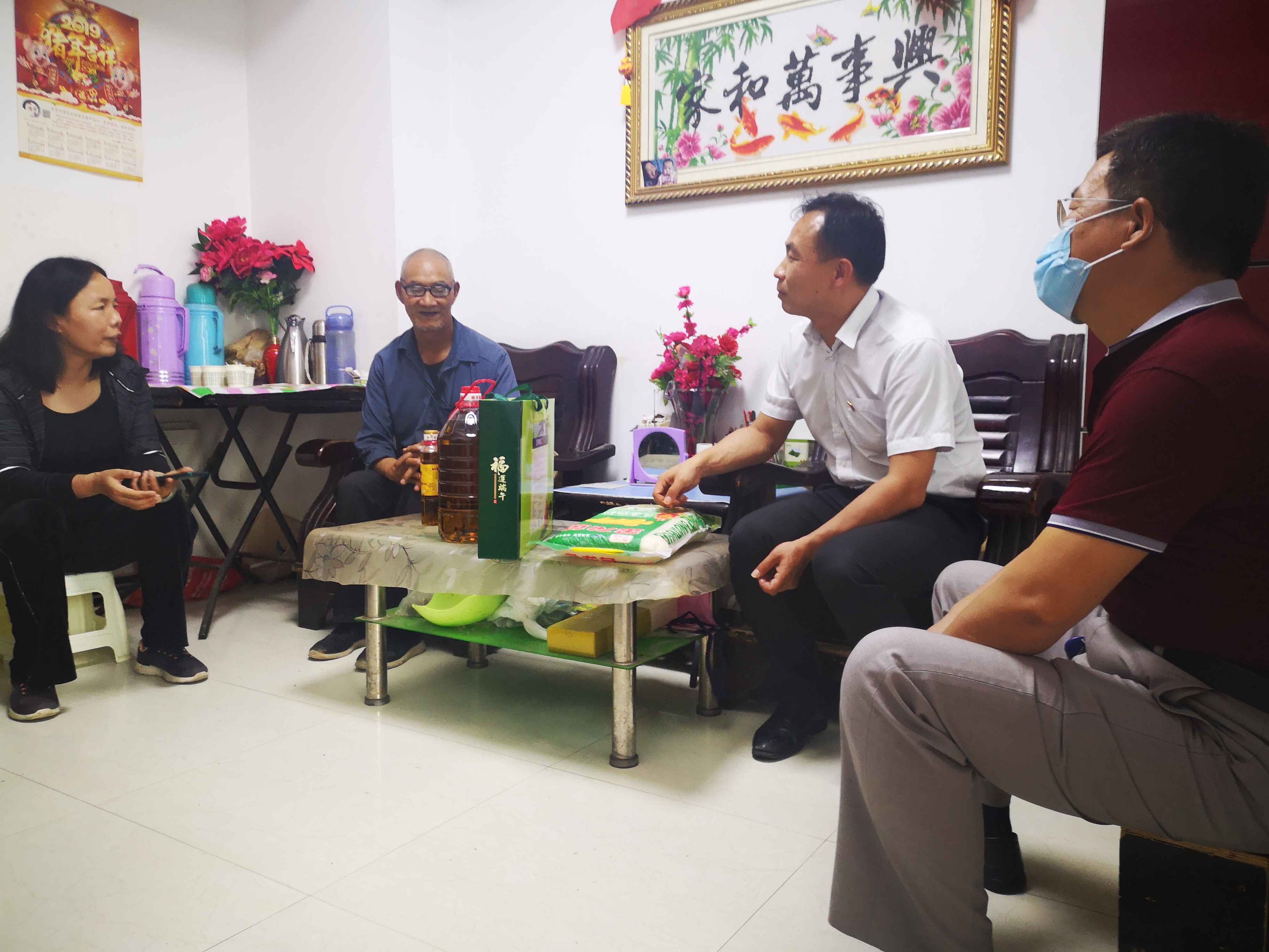 “粽”情相约  与爱同行