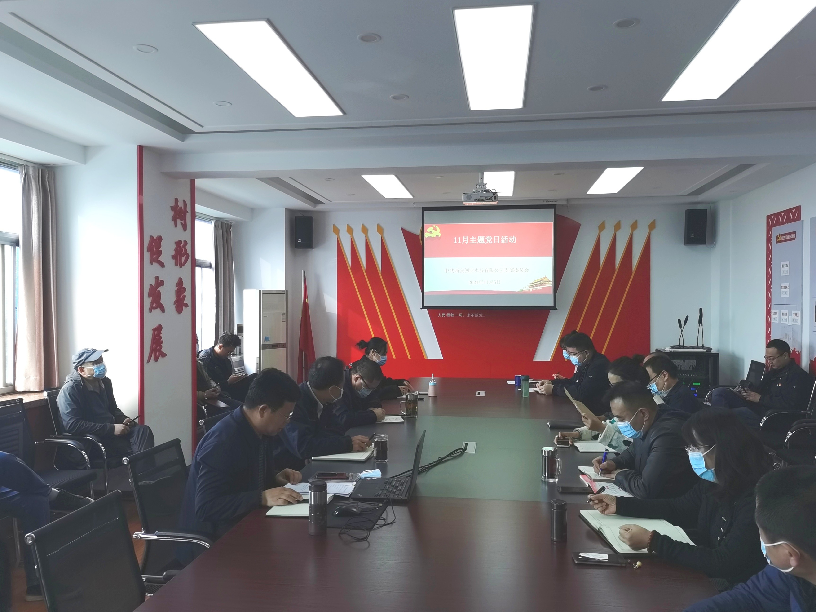 强化党员教育管理 夯实长期执政基础