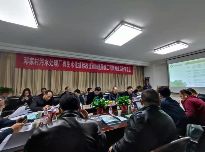 栉风沐雨  砥砺前行  齐心协力