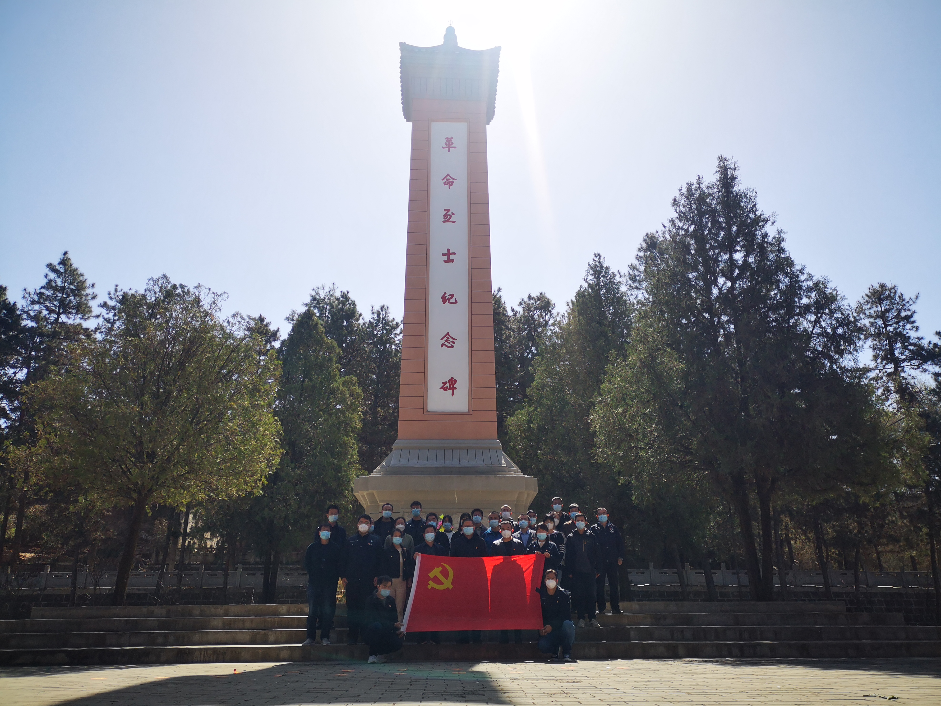 清明祭英烈  丰碑励前行  