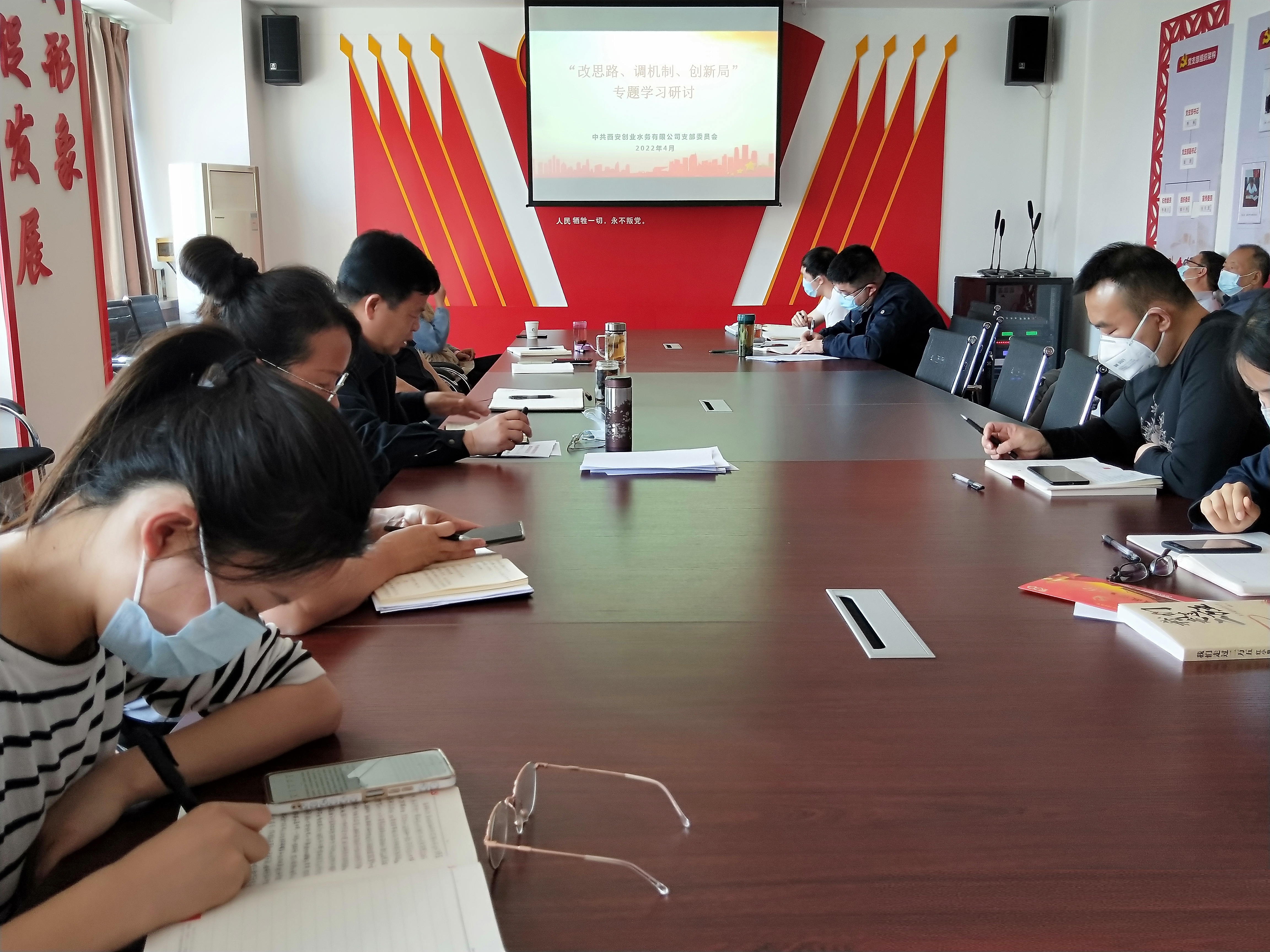 发力改革创新  争取更大荣光