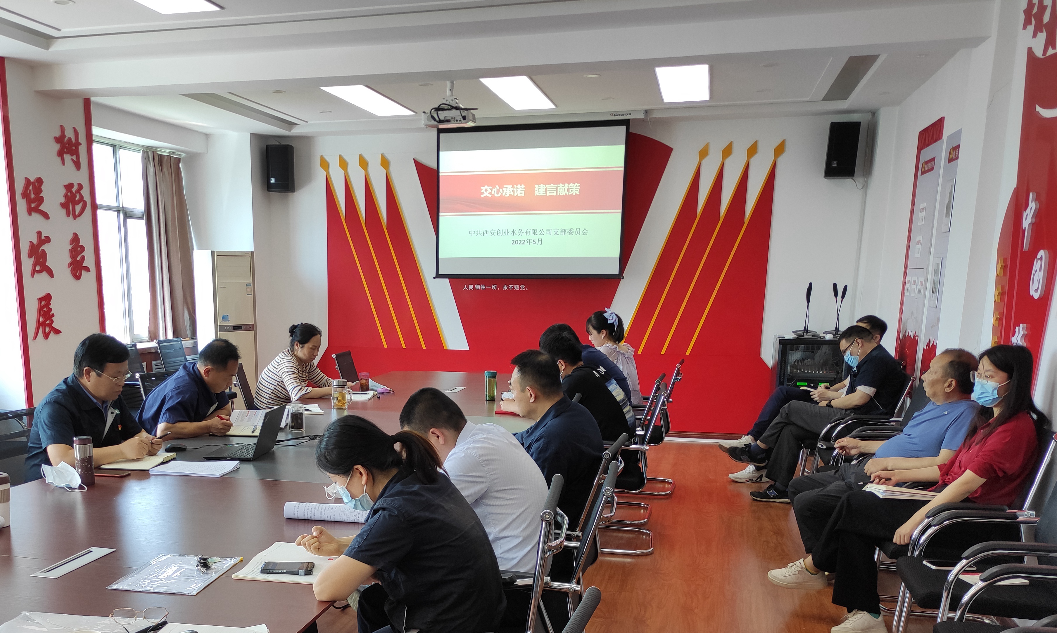 贯彻落实新时代党的组织路线 着力打造干净担当的党员队伍