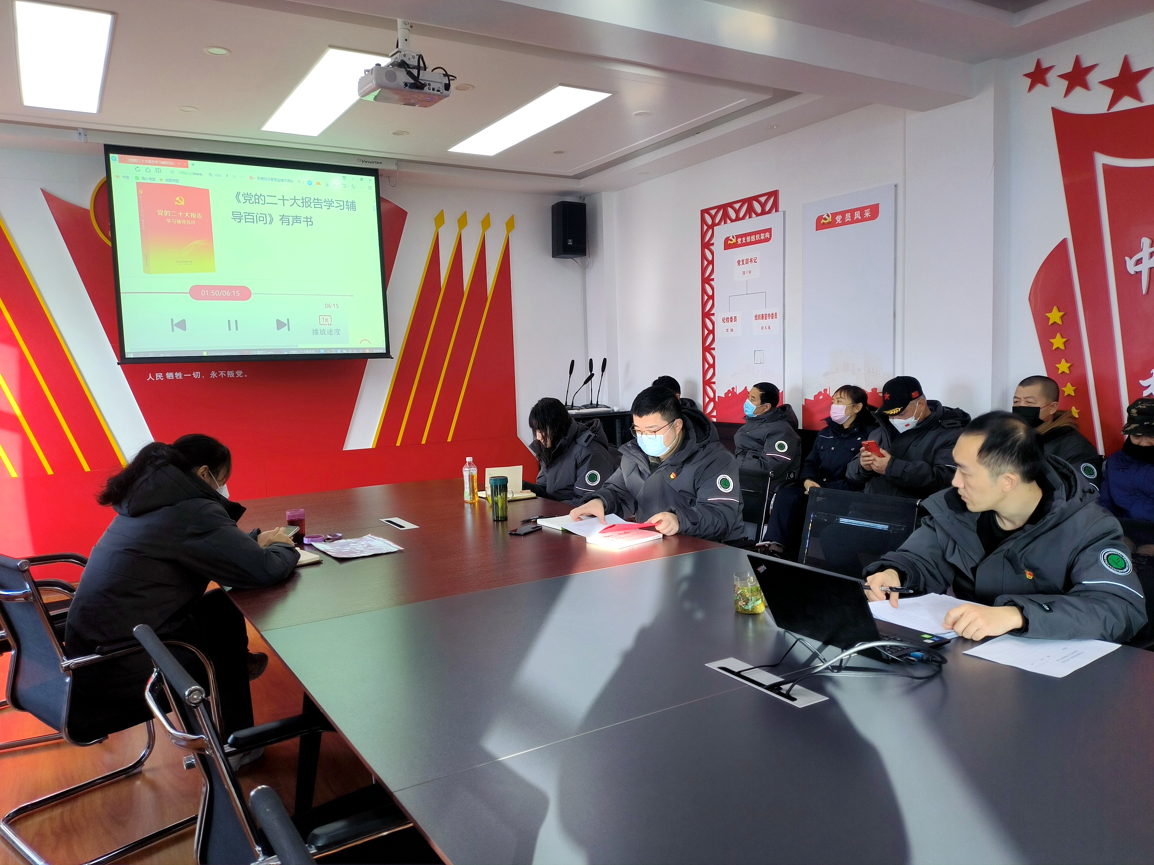 把握精神实质 开创发展新局