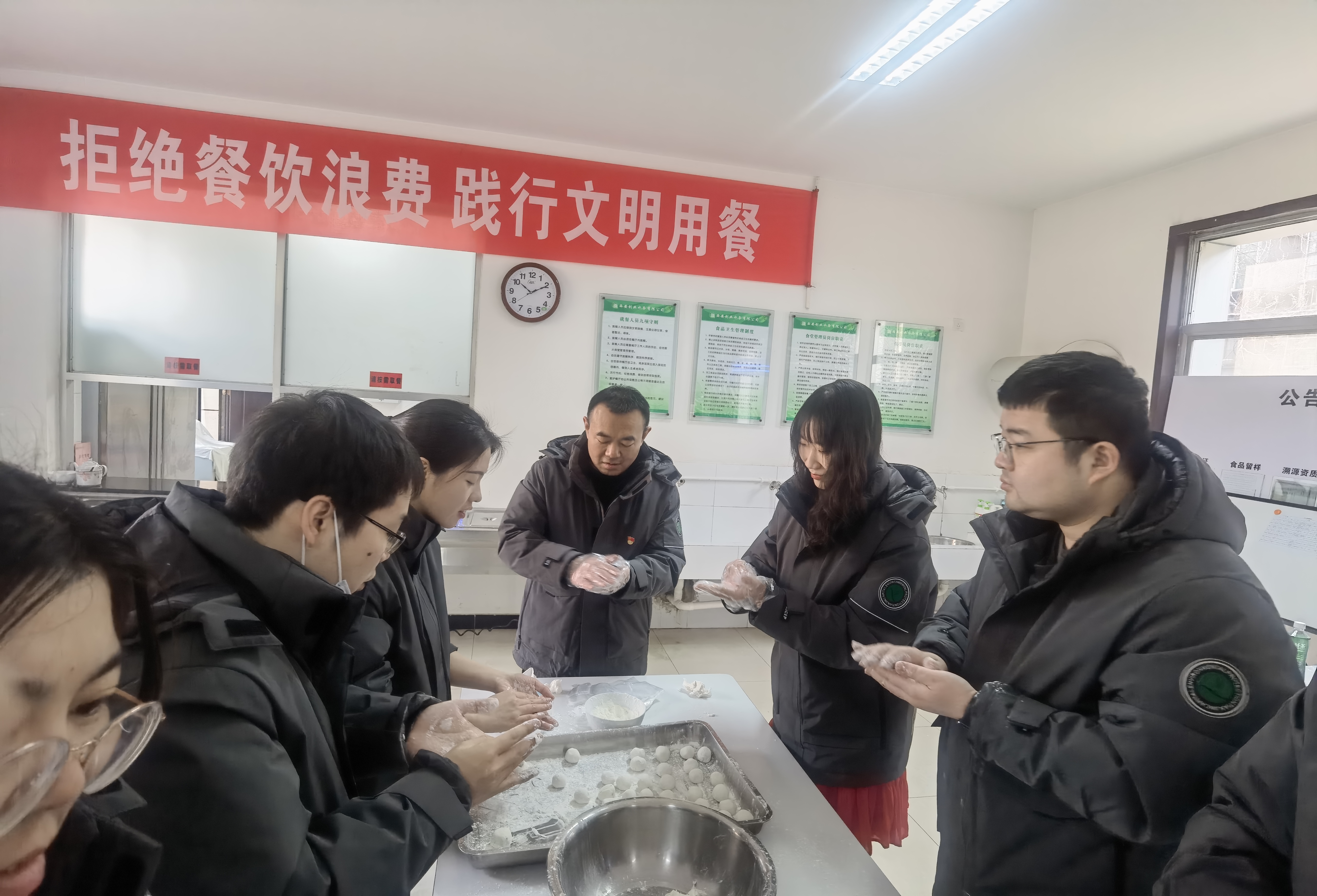 圆月花灯庆丰年 浓情元宵享团圆 ——西安公司组织欢庆元宵节活动