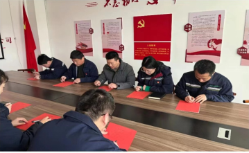我是党员 我承诺