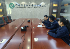 助力电票实施 提升财管效率