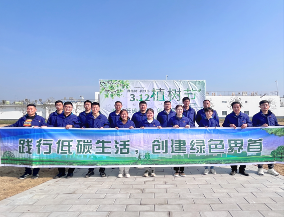 践行低碳生活，建设美丽界首