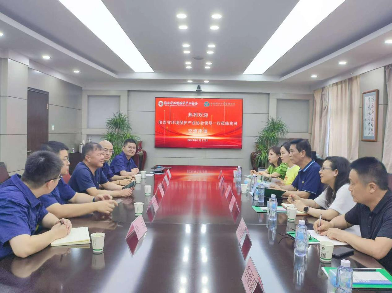 深入调研谋良策  凝聚共识促发展