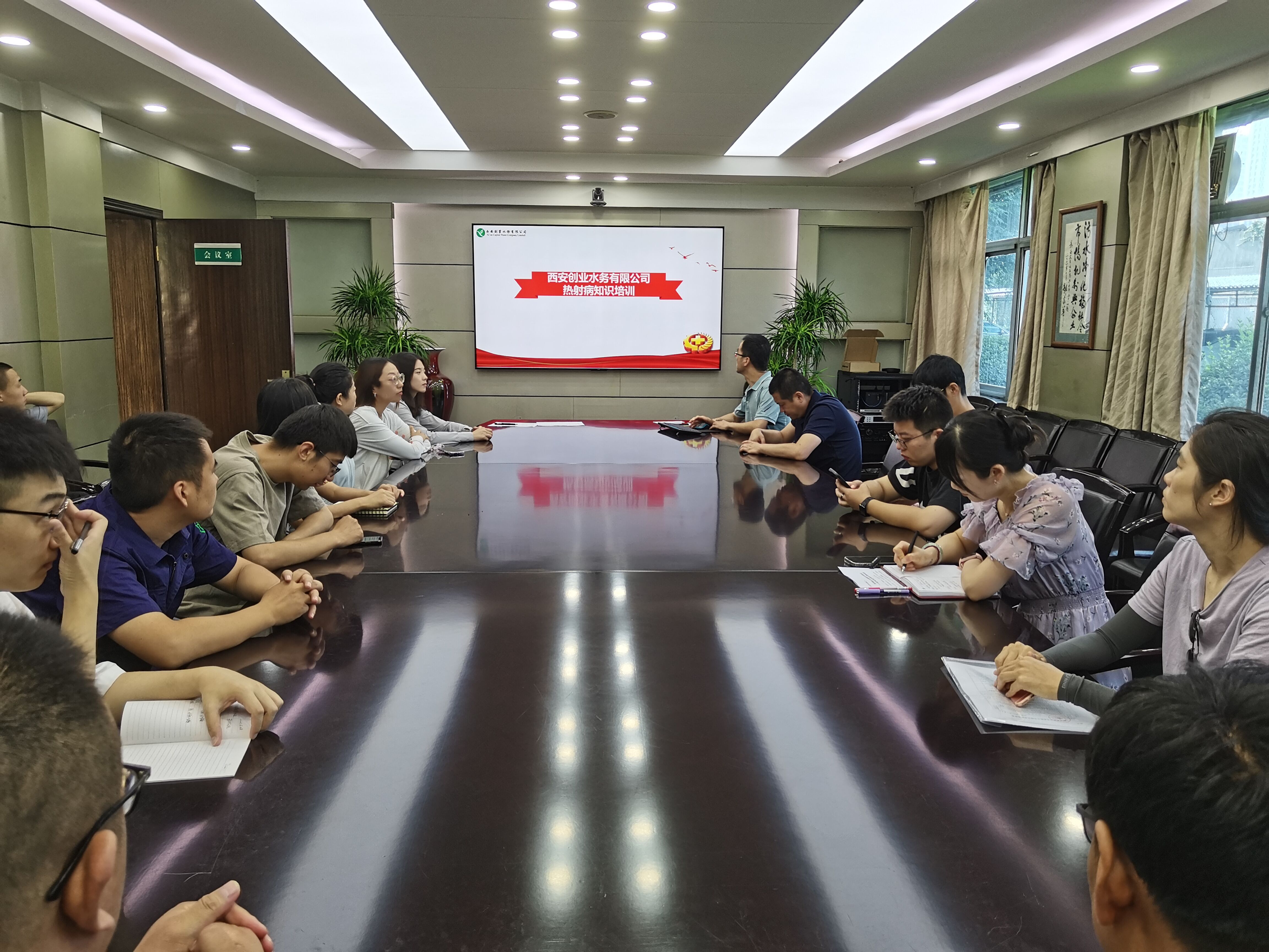 高温酷暑天气  警惕“热射病” ——西安公司开展热射病防治培训