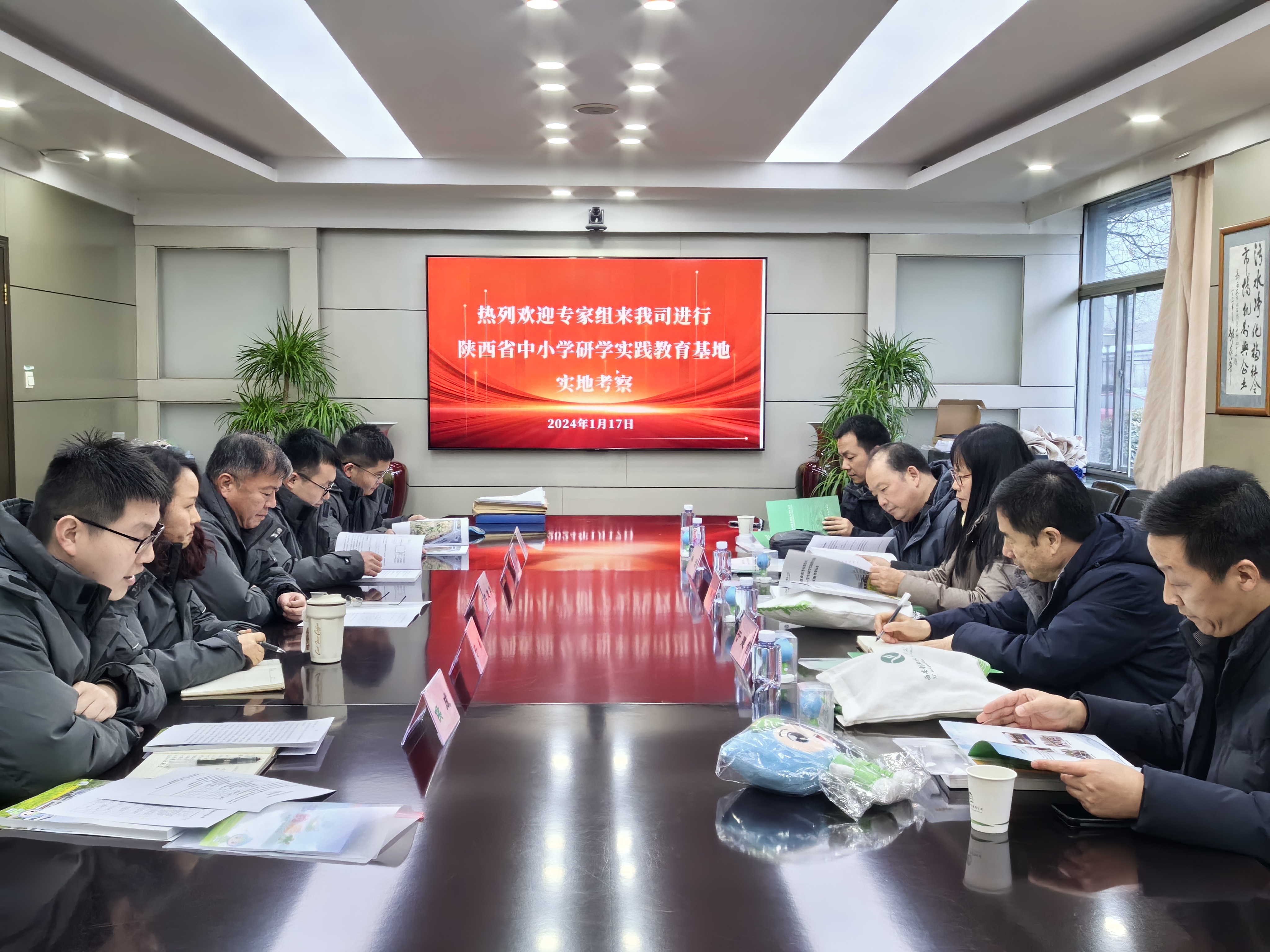 省级研学基地获批 发展迈向新台阶 —西安公司成功入选第六批陕西省中小学生研学实践教育基地