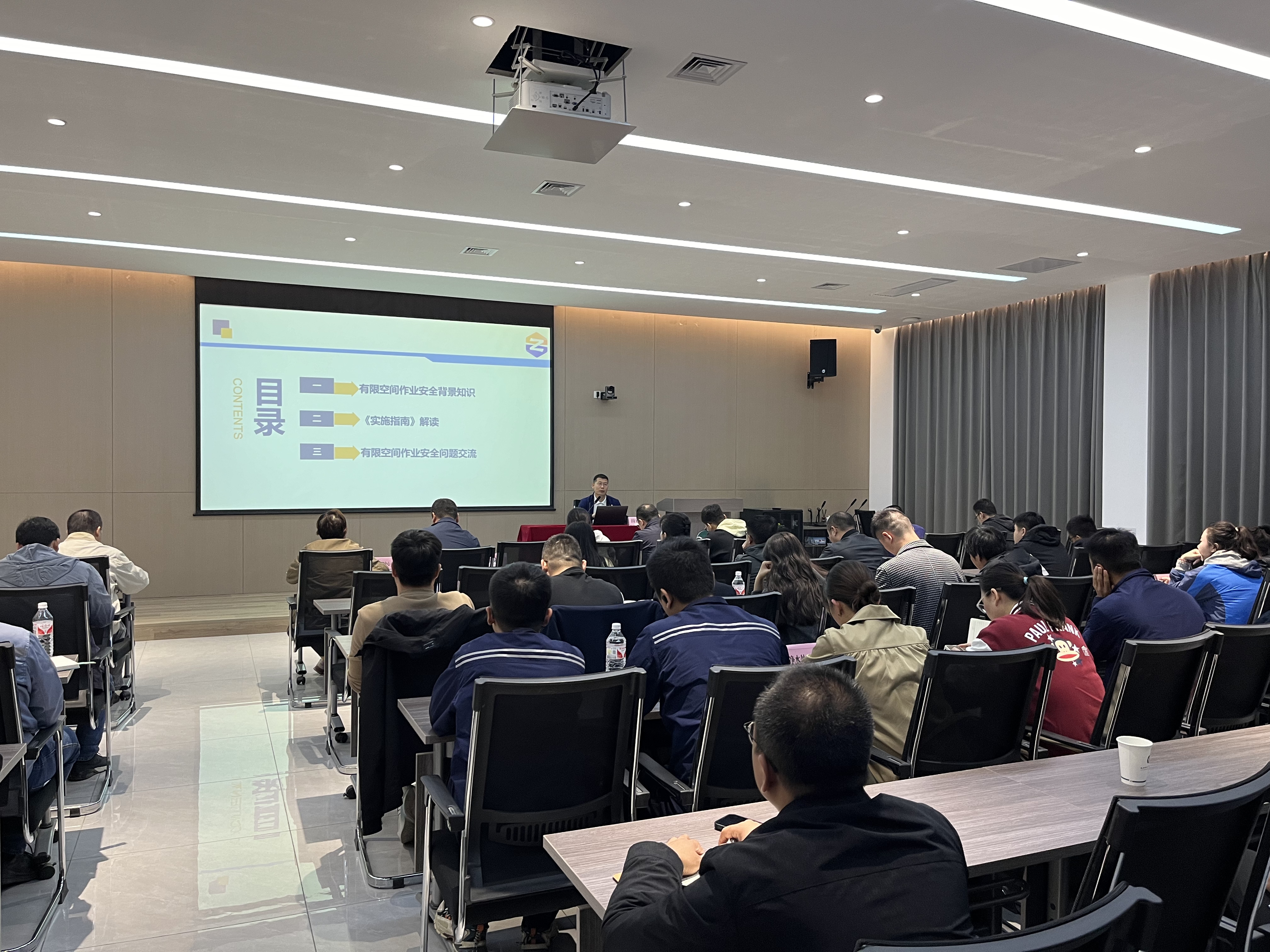 西安公司积极配合了本次培训活动的组织和保障工作。后期，西安公司以此次培训为契机，将有限空间作业安全监管与安全生产治本攻坚三年行动有机结合，强化组织领导，常态化开展有限空间作业监督检查，拧紧安全监管责任
