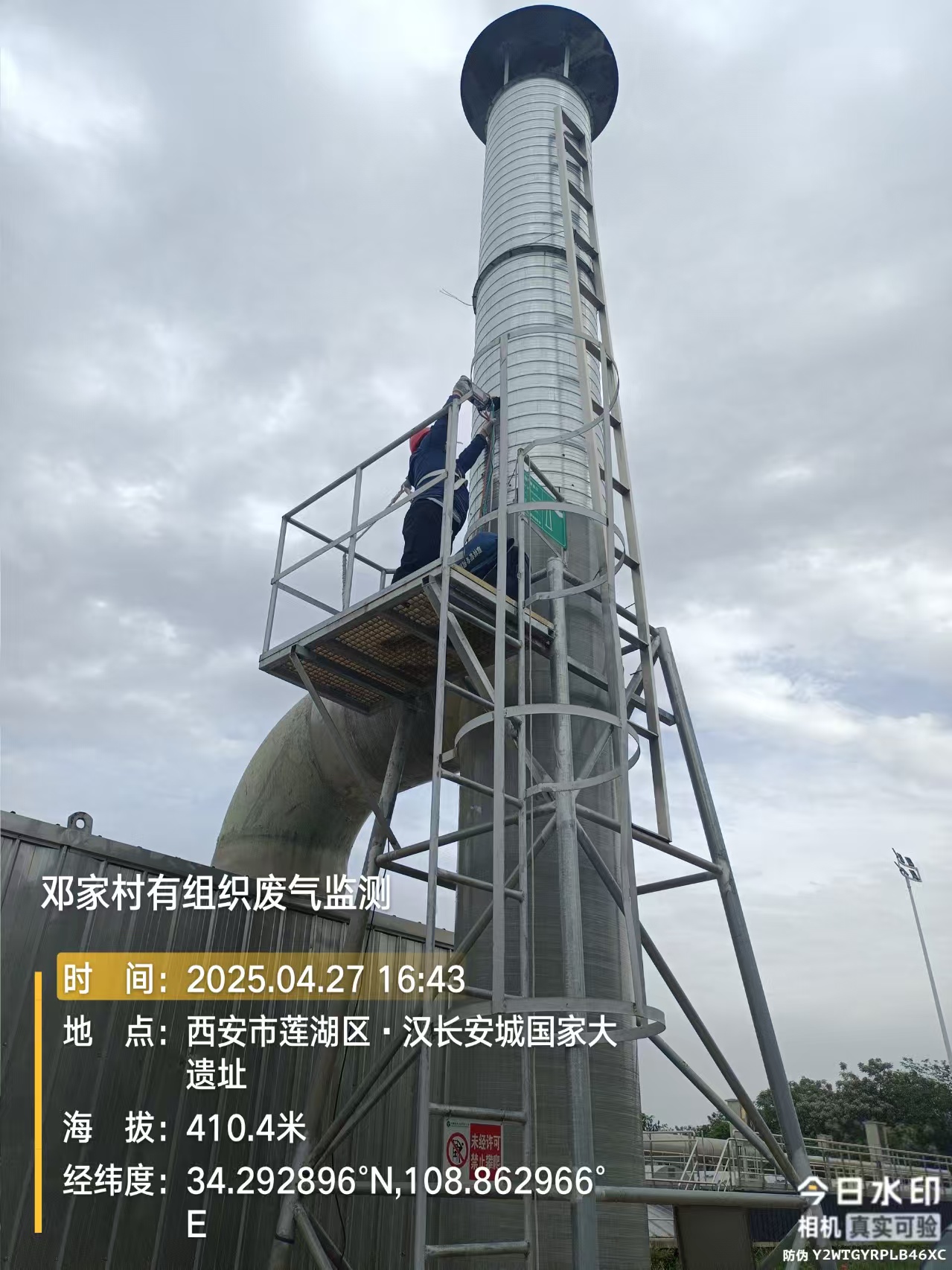 尘烟深处见丹心：环境监测先锋的生态守望